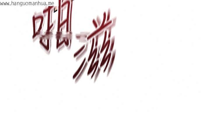 韩国漫画花容湿色:取花点韩漫_花容湿色:取花点-第122话-成为禽兽的胜石在线免费阅读-韩国漫画-第64张图片