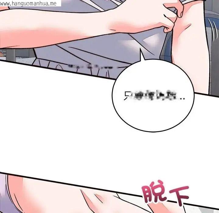 韩国漫画少爷的替身韩漫_少爷的替身-第71话在线免费阅读-韩国漫画-第148张图片