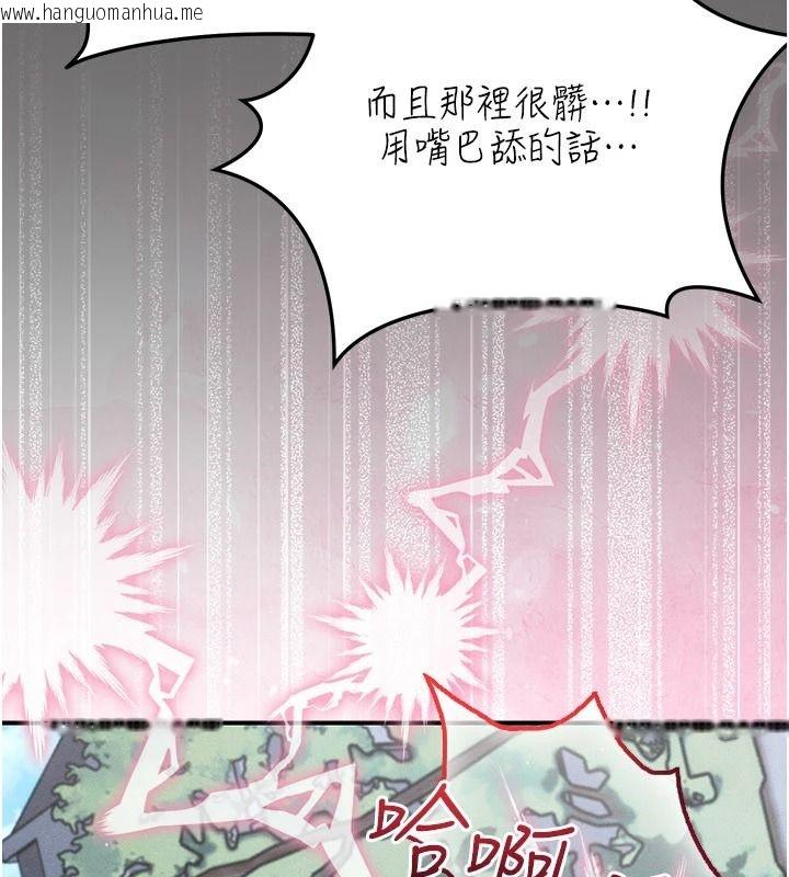 韩国漫画伪纯爱变态韩漫_伪纯爱变态-第20话-放飞自我的老板娘在线免费阅读-韩国漫画-第234张图片