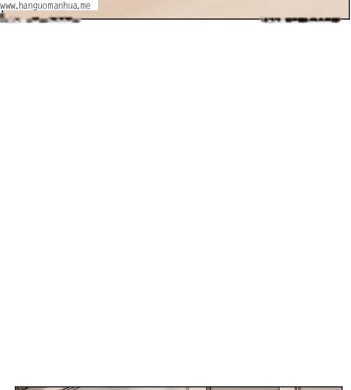 韩国漫画老师的亲密指导韩漫_老师的亲密指导-第118话-惊喜礼物的甜蜜代价在线免费阅读-韩国漫画-第66张图片
