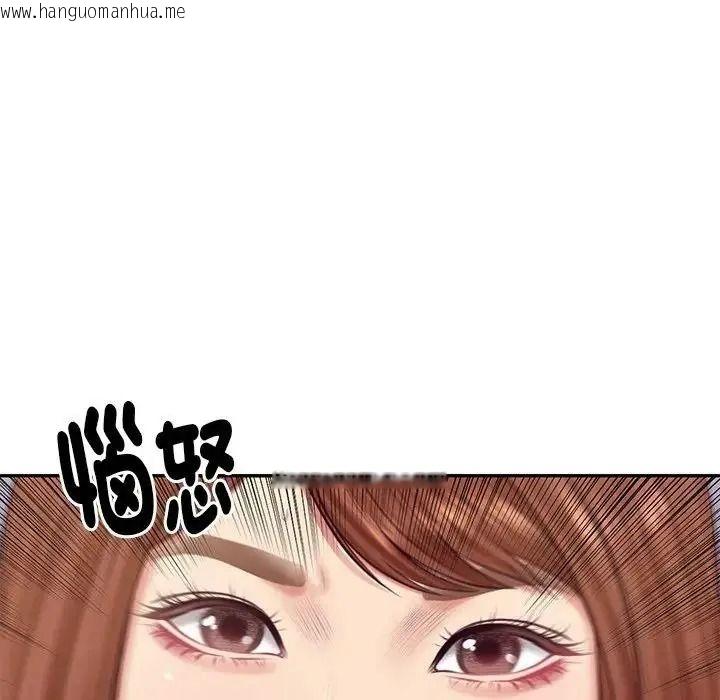 韩国漫画财阀家的女婿韩漫_财阀家的女婿-第99话在线免费阅读-韩国漫画-第83张图片