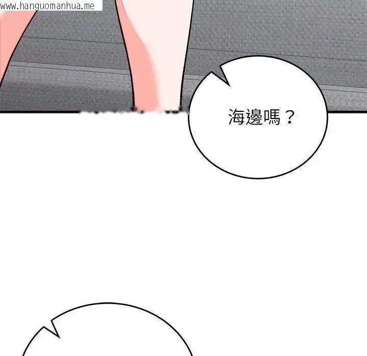 韩国漫画少爷的替身韩漫_少爷的替身-第71话在线免费阅读-韩国漫画-第104张图片