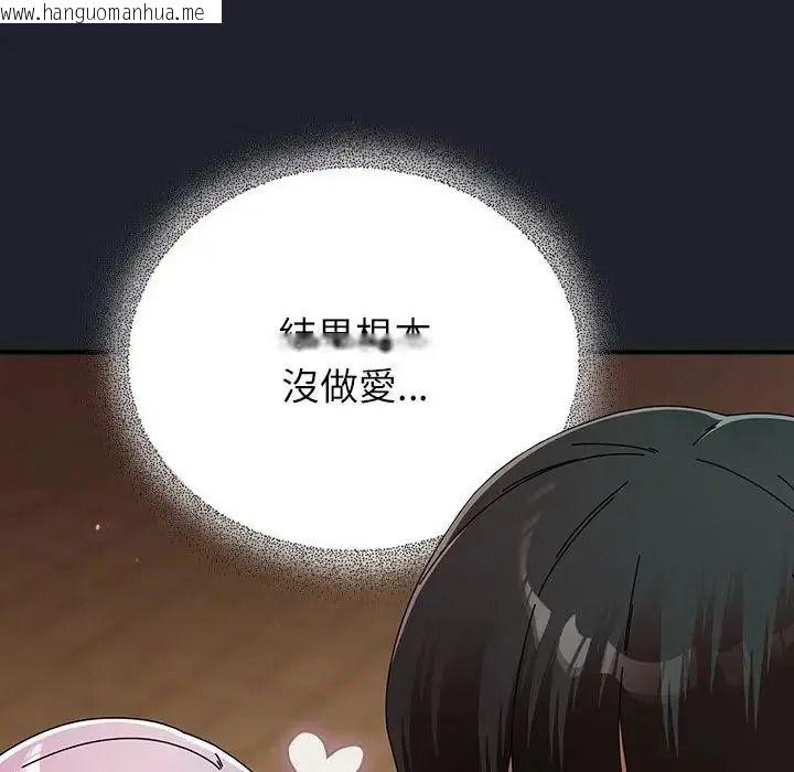 韩国漫画硬也要拍完韩漫_硬也要拍完-第59话在线免费阅读-韩国漫画-第52张图片