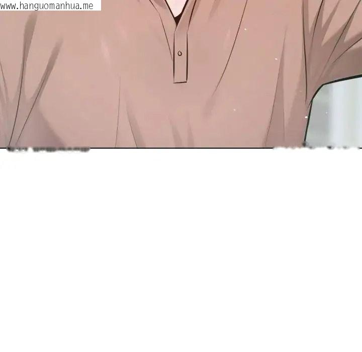 韩国漫画不只是朋友韩漫_不只是朋友-第32话在线免费阅读-韩国漫画-第153张图片