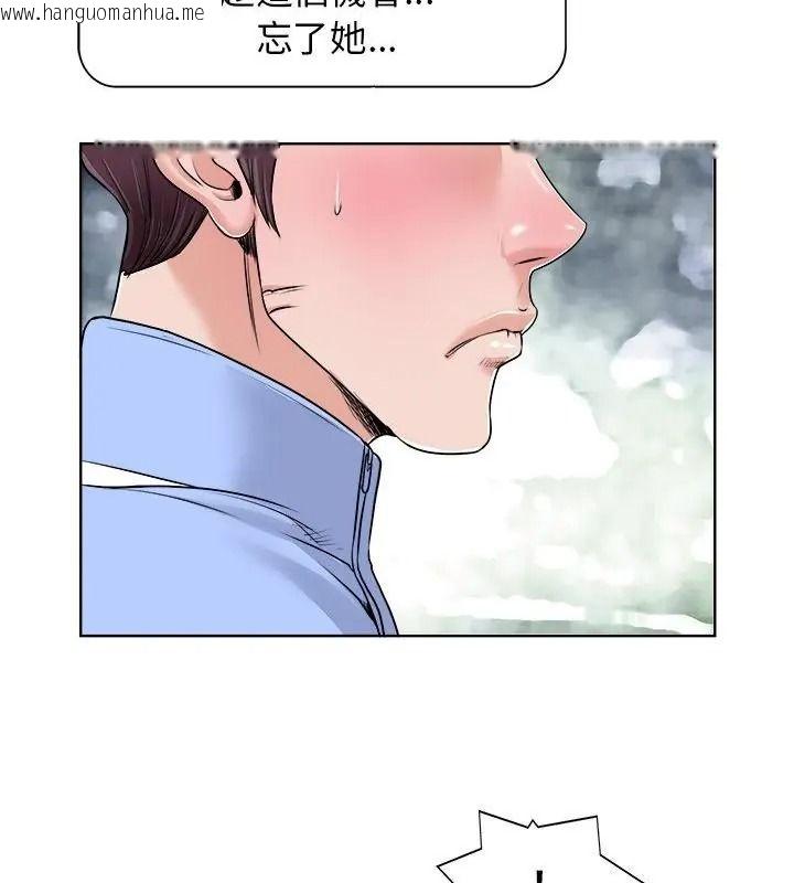 韩国漫画小心不要爱上你韩漫_小心不要爱上你-第18话在线免费阅读-韩国漫画-第64张图片