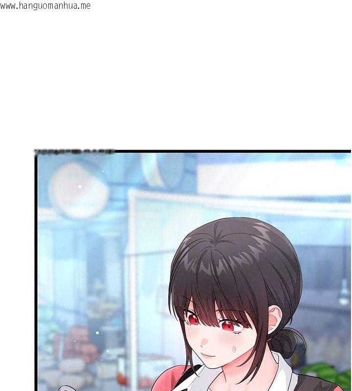 韩国漫画恋爱作弊百科韩漫_恋爱作弊百科-第15话-难以忍耐的连续震动在线免费阅读-韩国漫画-第70张图片