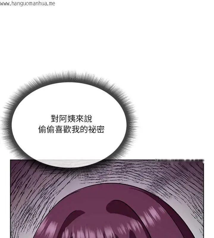 韩国漫画最棒的她韩漫_最棒的她-第7话在线免费阅读-韩国漫画-第71张图片