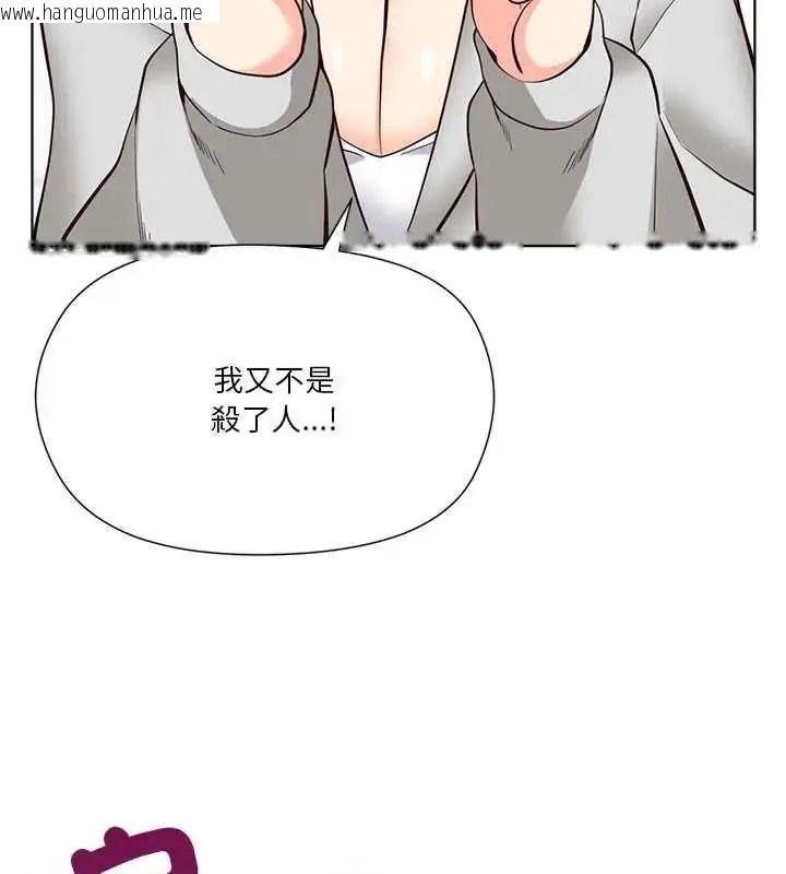 韩国漫画最棒的她韩漫_最棒的她-第7话在线免费阅读-韩国漫画-第188张图片