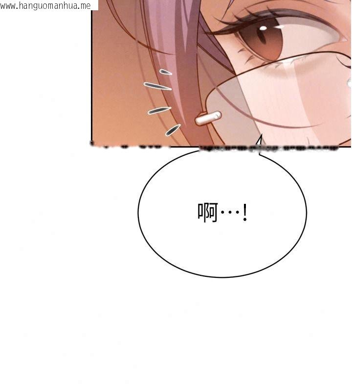 韩国漫画暴君会长的娇媳们韩漫_暴君会长的娇媳们-第58话-不容小觑的女人在线免费阅读-韩国漫画-第99张图片