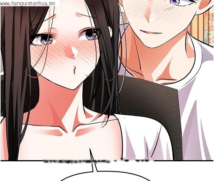 韩国漫画撩欲按摩师韩漫_撩欲按摩师-第26话-妳喜欢吃冰棒吗?在线免费阅读-韩国漫画-第35张图片