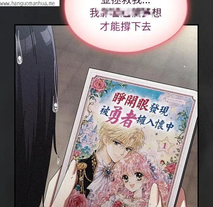 韩国漫画硬也要拍完韩漫_硬也要拍完-第59话在线免费阅读-韩国漫画-第95张图片