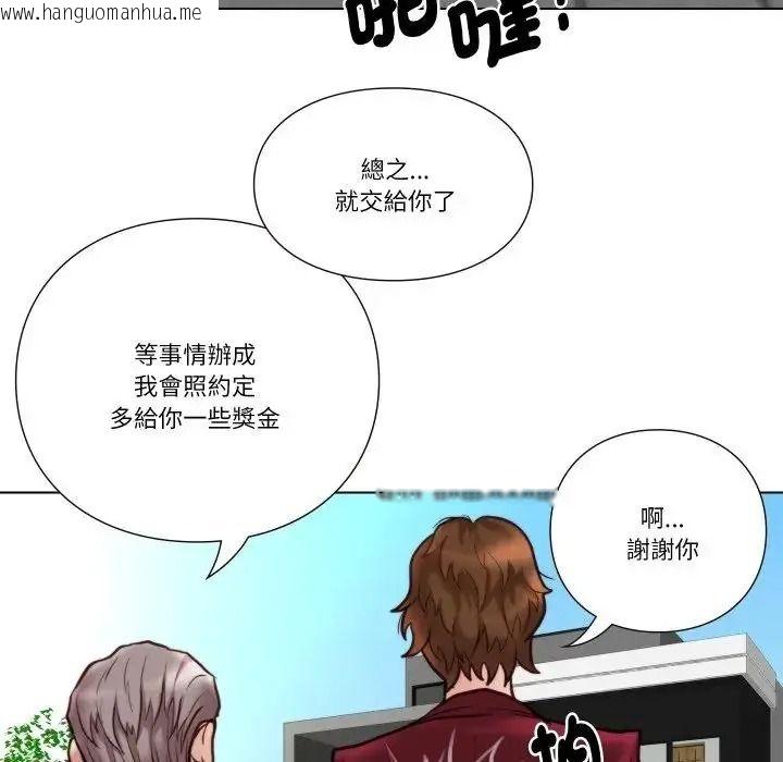 韩国漫画如果还有明天？韩漫_如果还有明天？-第28话在线免费阅读-韩国漫画-第64张图片