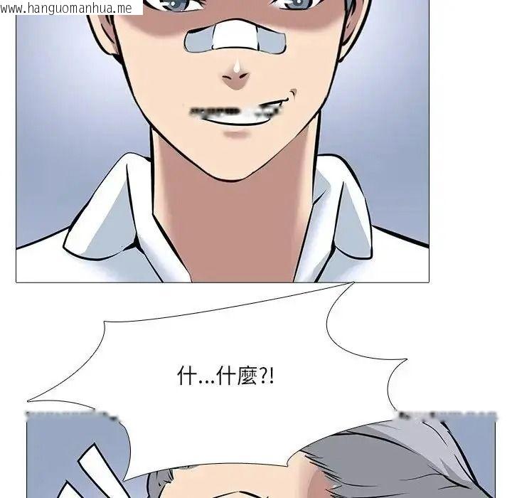 韩国漫画公寓生存游戏韩漫_公寓生存游戏-第15话在线免费阅读-韩国漫画-第78张图片