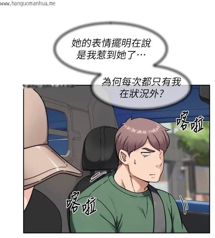 韩国漫画深层洁净达人韩漫_深层洁净达人-第82话-公司面临大危机!在线免费阅读-韩国漫画-第85张图片