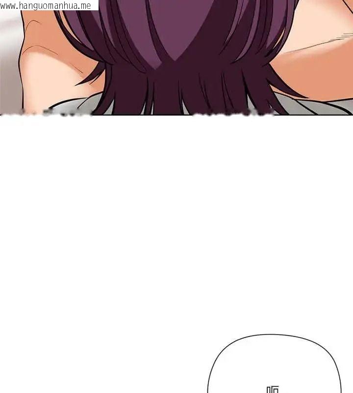 韩国漫画最棒的她韩漫_最棒的她-第7话在线免费阅读-韩国漫画-第172张图片