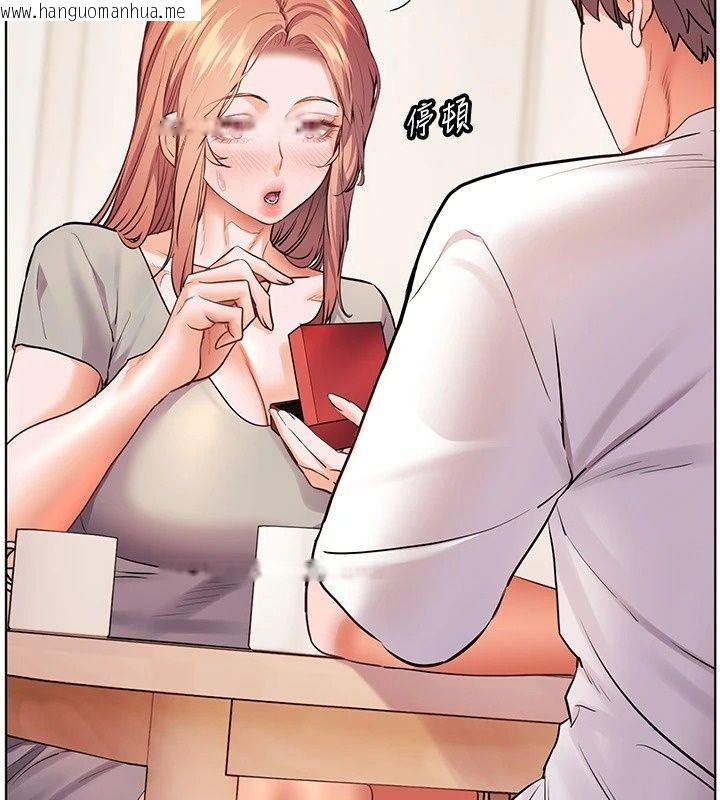 韩国漫画老师的亲密指导韩漫_老师的亲密指导-第118话-惊喜礼物的甜蜜代价在线免费阅读-韩国漫画-第188张图片