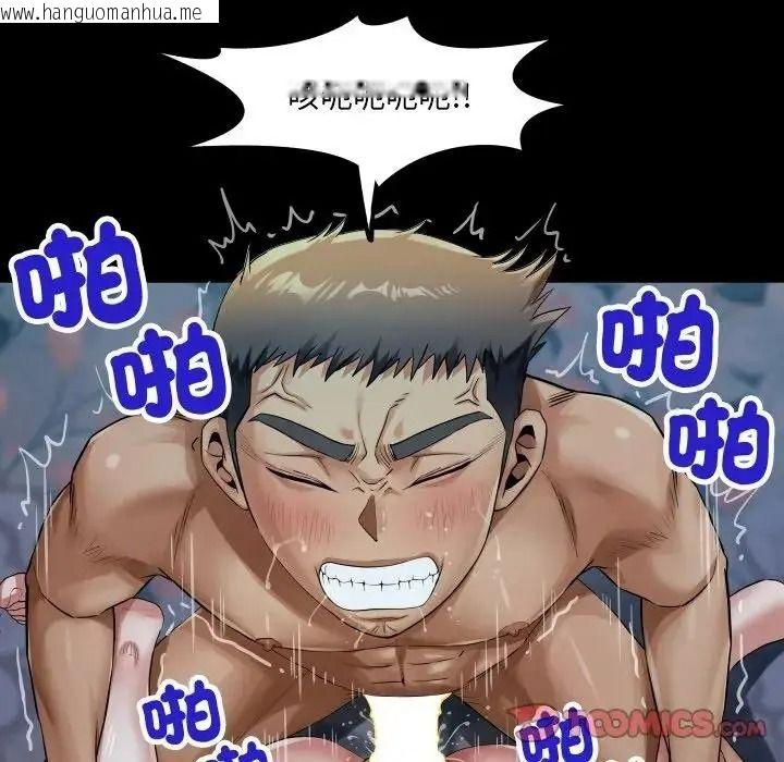 韩国漫画房间里的心跳/有她的小套房韩漫_房间里的心跳/有她的小套房-第53话在线免费阅读-韩国漫画-第33张图片