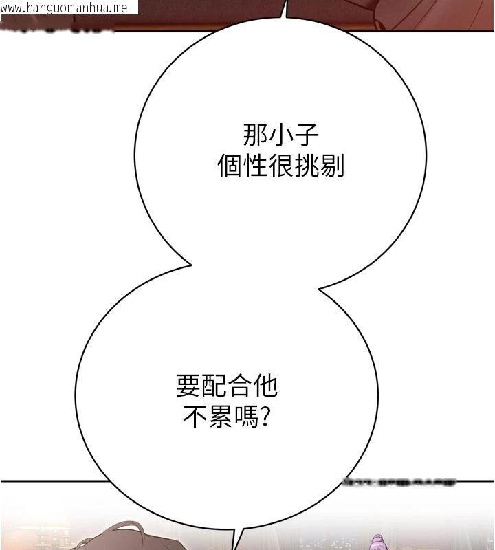 韩国漫画暴君会长的娇媳们韩漫_暴君会长的娇媳们-第58话-不容小觑的女人在线免费阅读-韩国漫画-第89张图片