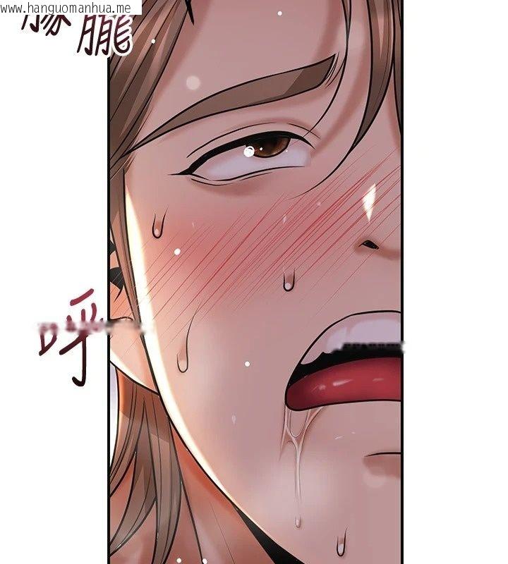 韩国漫画花容湿色:取花点韩漫_花容湿色:取花点-第122话-成为禽兽的胜石在线免费阅读-韩国漫画-第49张图片