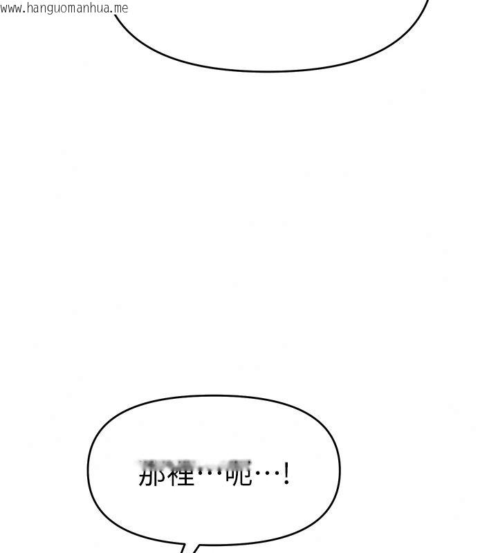 韩国漫画撩欲按摩师韩漫_撩欲按摩师-第26话-妳喜欢吃冰棒吗?在线免费阅读-韩国漫画-第50张图片
