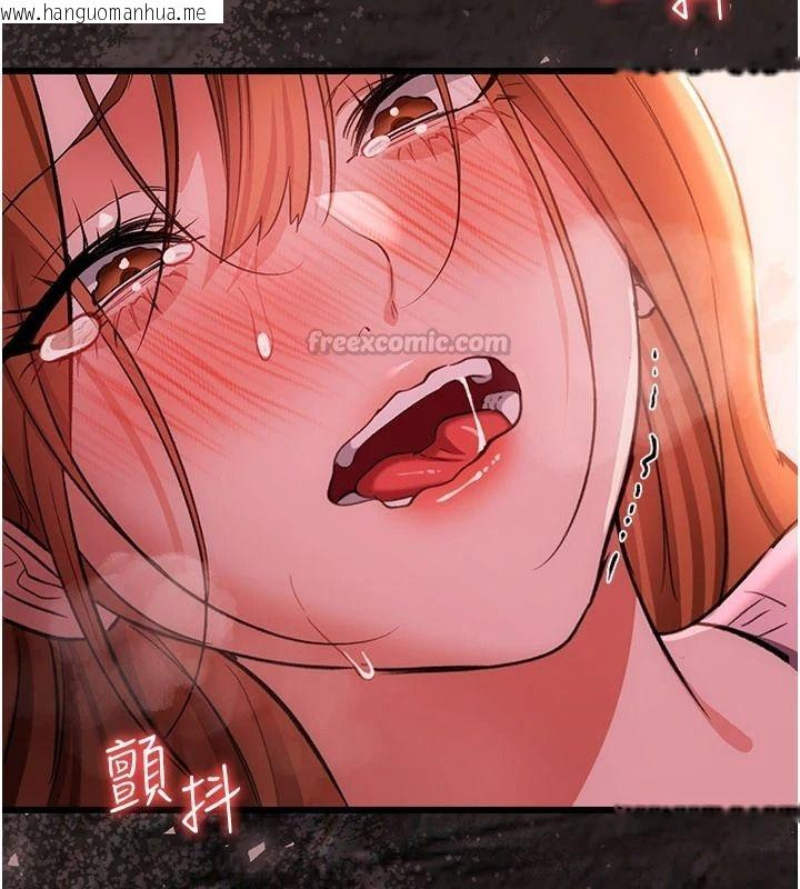 韩国漫画借妻条约韩漫_借妻条约-第65话-初尝人妻的肉体在线免费阅读-韩国漫画-第195张图片
