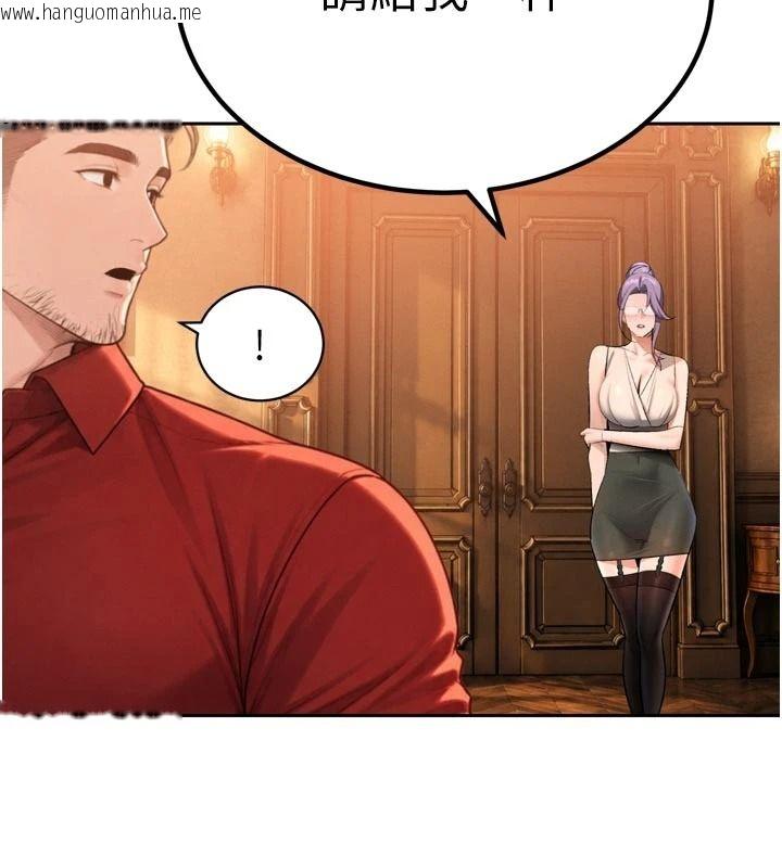 韩国漫画暴君会长的娇媳们韩漫_暴君会长的娇媳们-第58话-不容小觑的女人在线免费阅读-韩国漫画-第68张图片