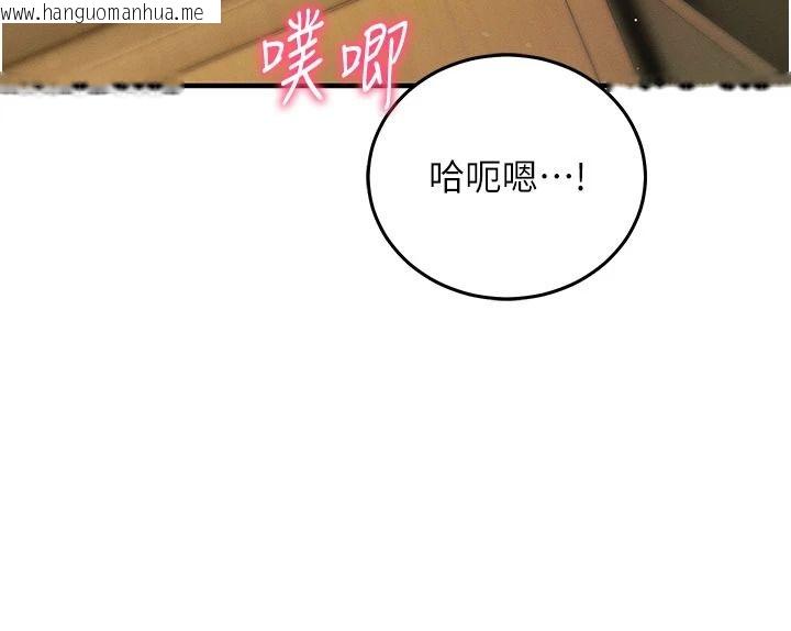 韩国漫画催眠偷心计韩漫_催眠偷心计-第35话-任人涂鸦的肉便器在线免费阅读-韩国漫画-第182张图片