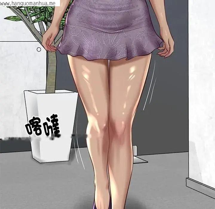 韩国漫画财阀家的女婿韩漫_财阀家的女婿-第99话在线免费阅读-韩国漫画-第65张图片