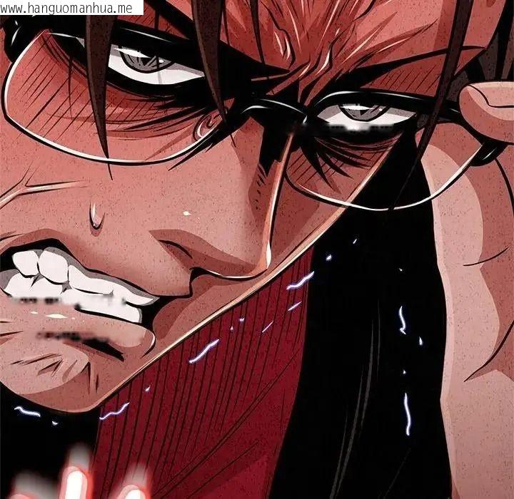 韩国漫画黑帮千金养成记/刺龙刺凤的女友韩漫_黑帮千金养成记/刺龙刺凤的女友-第45话在线免费阅读-韩国漫画-第113张图片