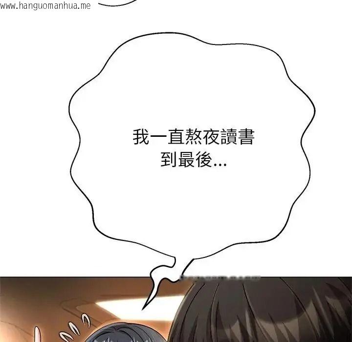 韩国漫画黑帮千金养成记/刺龙刺凤的女友韩漫_黑帮千金养成记/刺龙刺凤的女友-第45话在线免费阅读-韩国漫画-第18张图片