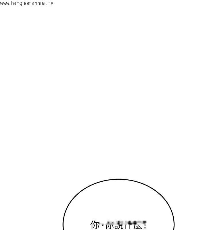 韩国漫画催眠偷心计韩漫_催眠偷心计-第35话-任人涂鸦的肉便器在线免费阅读-韩国漫画-第14张图片