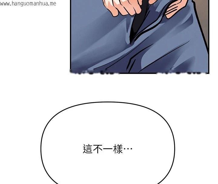 韩国漫画撩欲按摩师韩漫_撩欲按摩师-第26话-妳喜欢吃冰棒吗?在线免费阅读-韩国漫画-第117张图片