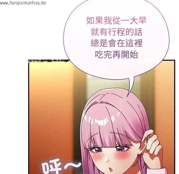 韩国漫画硬也要拍完韩漫_硬也要拍完-第59话在线免费阅读-韩国漫画-第11张图片