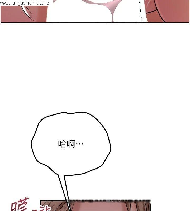 韩国漫画花容湿色:取花点韩漫_花容湿色:取花点-第122话-成为禽兽的胜石在线免费阅读-韩国漫画-第48张图片