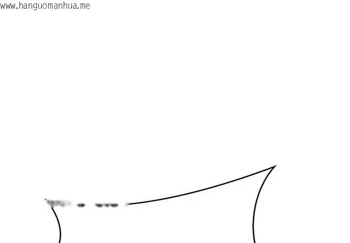 韩国漫画黑帮千金养成记/刺龙刺凤的女友韩漫_黑帮千金养成记/刺龙刺凤的女友-第45话在线免费阅读-韩国漫画-第1张图片