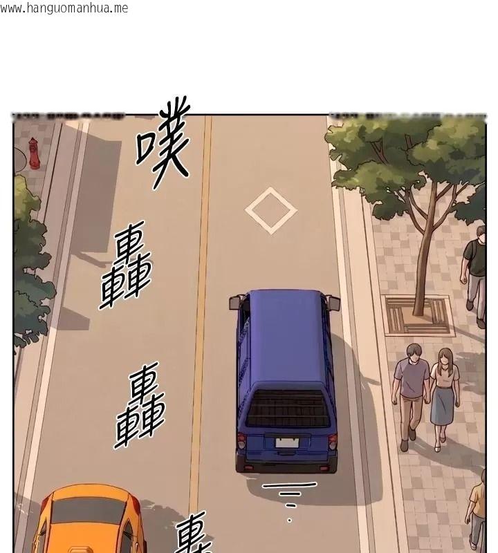 韩国漫画深层洁净达人韩漫_深层洁净达人-第82话-公司面临大危机!在线免费阅读-韩国漫画-第76张图片