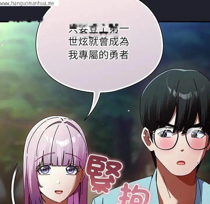 韩国漫画硬也要拍完韩漫_硬也要拍完-第59话在线免费阅读-韩国漫画-第144张图片