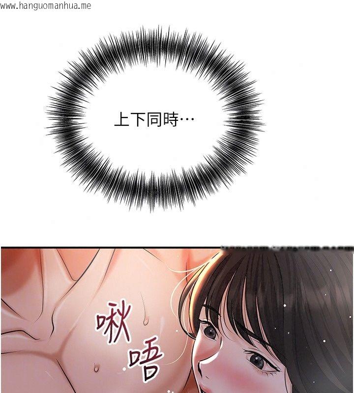 韩国漫画花容湿色:取花点韩漫_花容湿色:取花点-第122话-成为禽兽的胜石在线免费阅读-韩国漫画-第36张图片