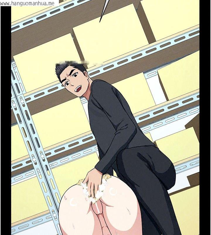 韩国漫画尸变家园:以身相许韩漫_尸变家园:以身相许-第63话-妳是卖身的妓女吗?在线免费阅读-韩国漫画-第155张图片