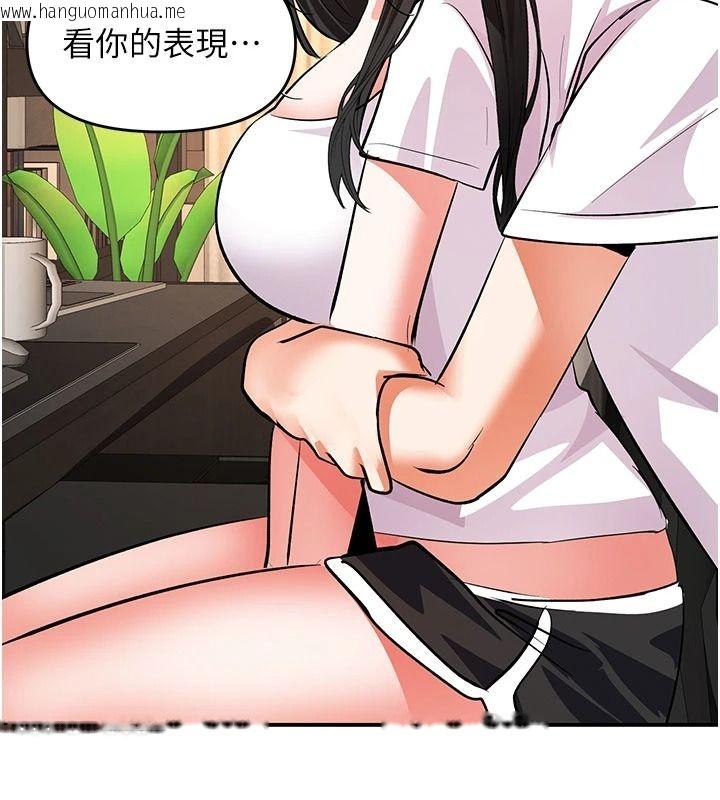 韩国漫画撩欲按摩师韩漫_撩欲按摩师-第26话-妳喜欢吃冰棒吗?在线免费阅读-韩国漫画-第33张图片