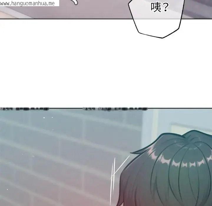 韩国漫画不只是朋友韩漫_不只是朋友-第32话在线免费阅读-韩国漫画-第166张图片