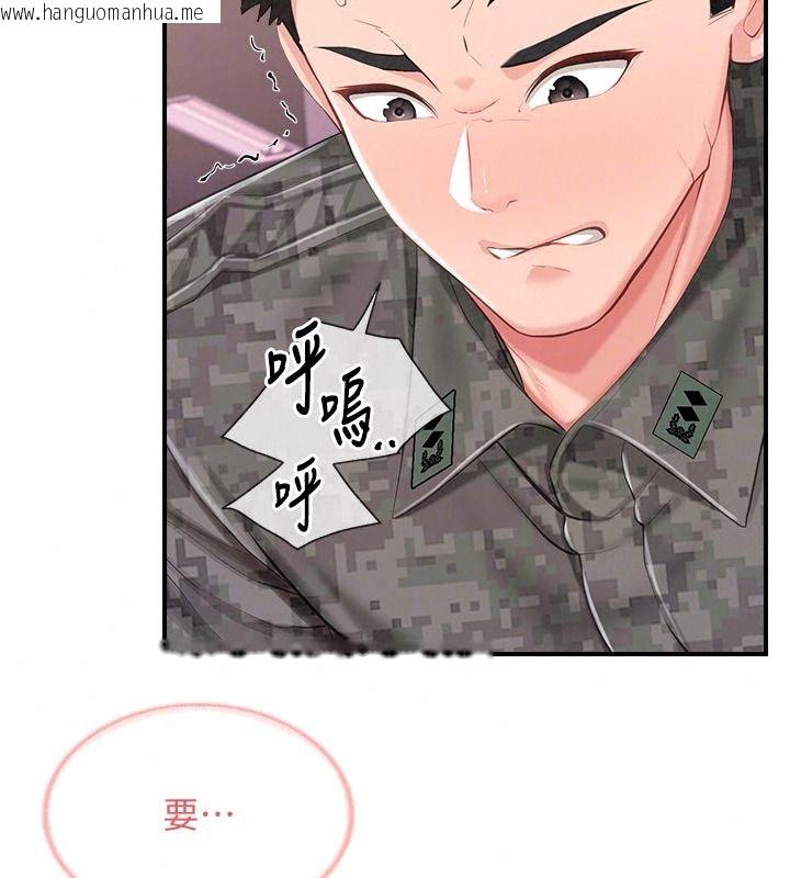 韩国漫画报告女班长:一根突起韩漫_报告女班长:一根突起-第72话-教训放肆的一等兵在线免费阅读-韩国漫画-第59张图片