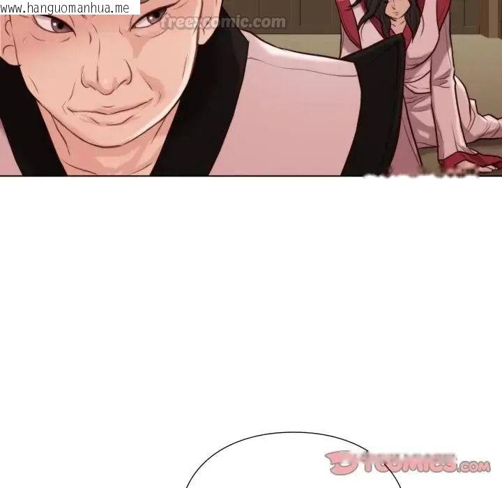 韩国漫画如果还有明天？韩漫_如果还有明天？-第28话在线免费阅读-韩国漫画-第30张图片