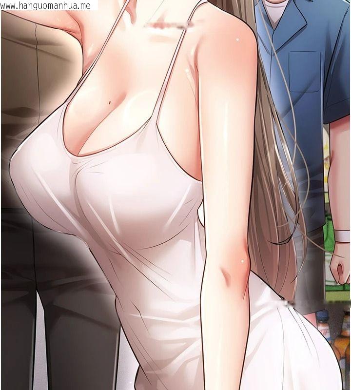 韩国漫画伪纯爱变态韩漫_伪纯爱变态-第20话-放飞自我的老板娘在线免费阅读-韩国漫画-第103张图片