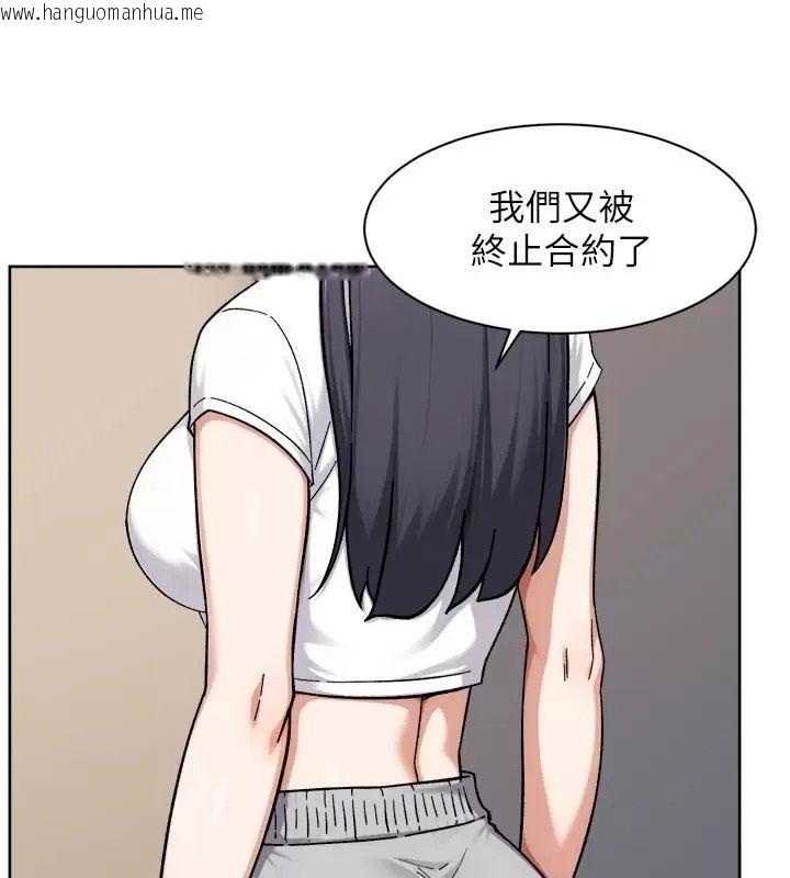 韩国漫画深层洁净达人韩漫_深层洁净达人-第82话-公司面临大危机!在线免费阅读-韩国漫画-第97张图片