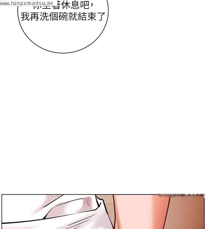韩国漫画老师的亲密指导韩漫_老师的亲密指导-第118话-惊喜礼物的甜蜜代价在线免费阅读-韩国漫画-第172张图片