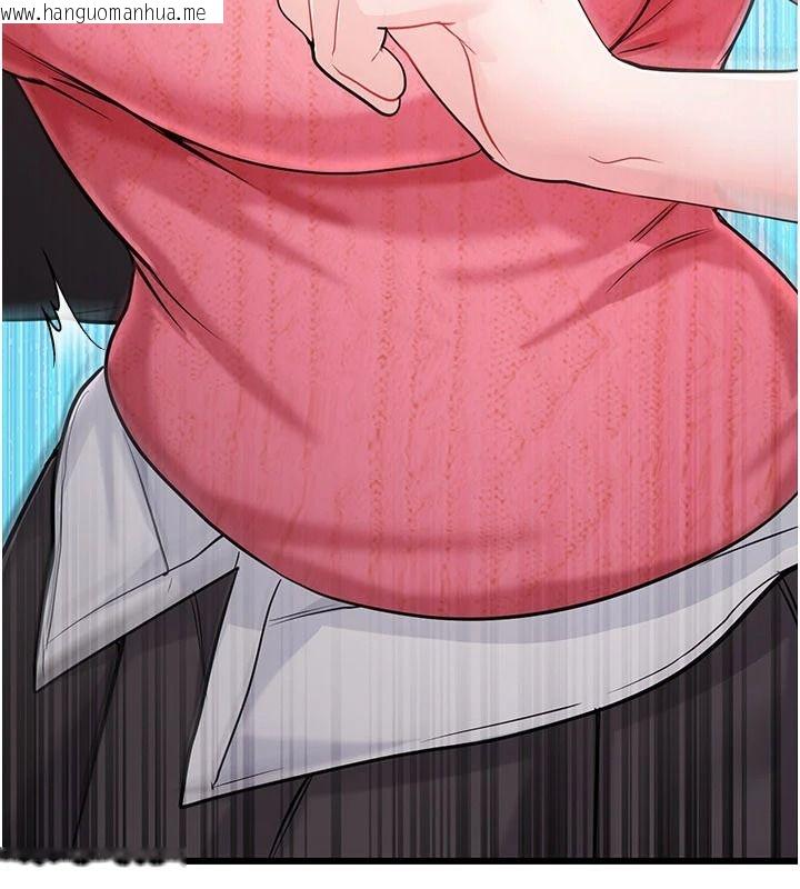 韩国漫画恋爱作弊百科韩漫_恋爱作弊百科-第15话-难以忍耐的连续震动在线免费阅读-韩国漫画-第91张图片