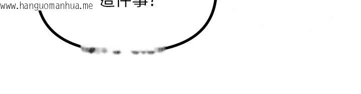 韩国漫画恶次人生韩漫_恶次人生-第75话-我是徐子祥的奴隶在线免费阅读-韩国漫画-第84张图片