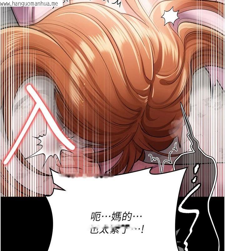 韩国漫画借妻条约韩漫_借妻条约-第65话-初尝人妻的肉体在线免费阅读-韩国漫画-第7张图片