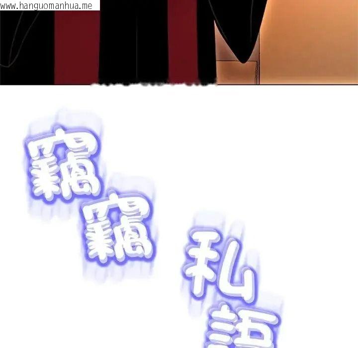 韩国漫画黑帮千金养成记/刺龙刺凤的女友韩漫_黑帮千金养成记/刺龙刺凤的女友-第45话在线免费阅读-韩国漫画-第81张图片